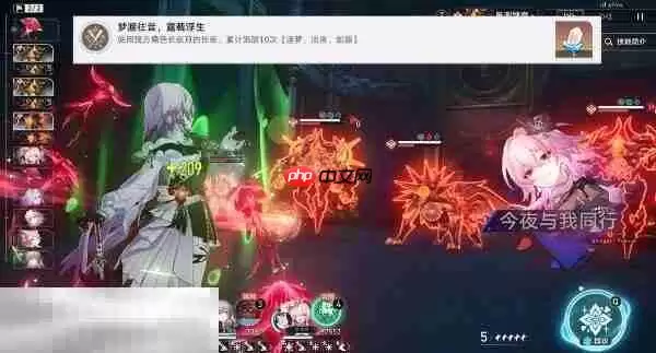 崩坏星穹铁道长夜月角色专属成就达成攻略