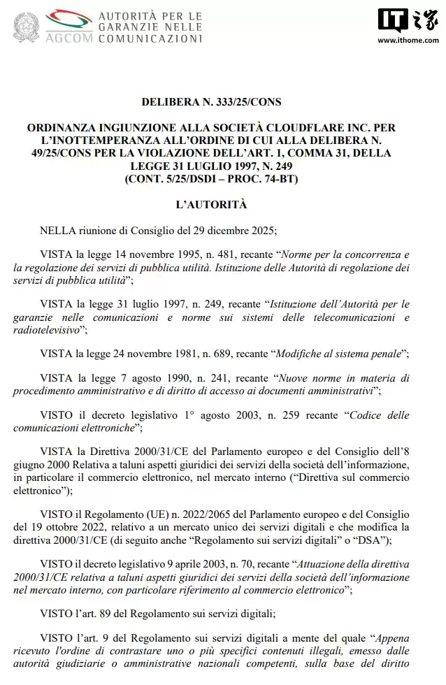 同类规模最大:Cloudflare 因未屏蔽盗版网站 DNS 而遭意大利重罚 1420 万欧元