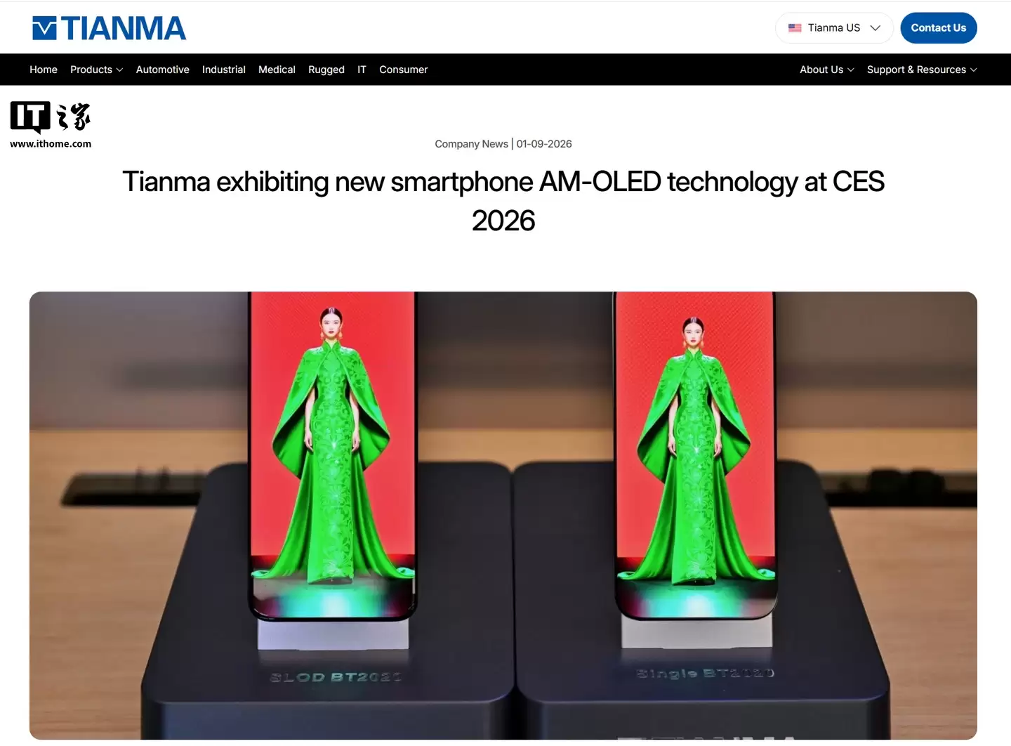 天马展示 6.78 英寸天工屏：0.8mm 四等宽极窄边框，屏占比 98%