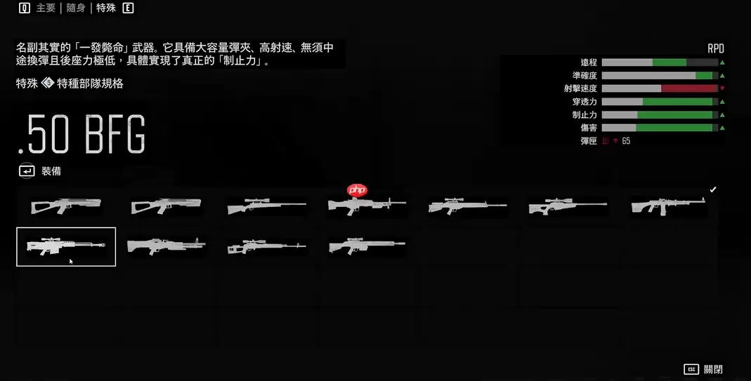 《消逝的光芒2》传说级武器获取指南