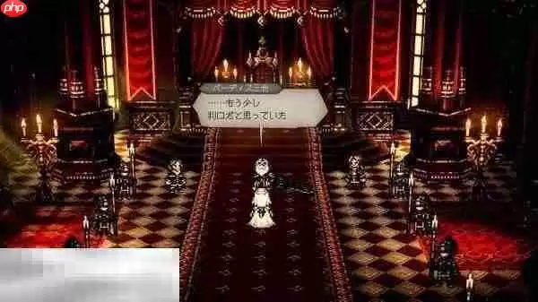 歧路旅人0最终反派霸王帕蒂斯三世介绍 最终反派霸王帕蒂斯三世人物详情