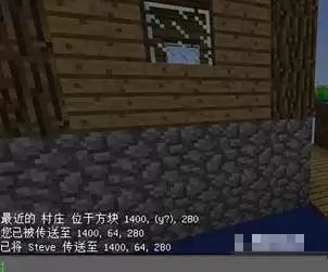 我的世界定位村庄的指令是什么2026