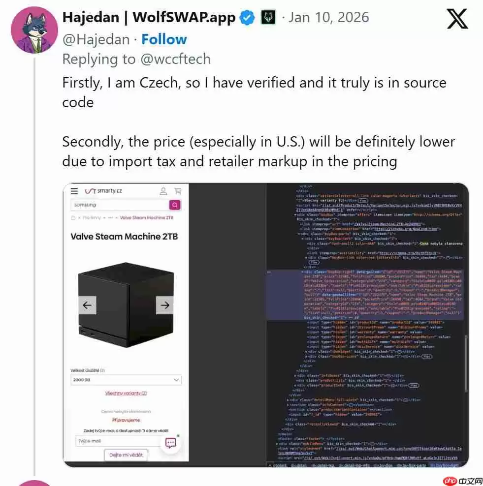 Steam Machine售价遭零售商泄露：或逼近1000美元