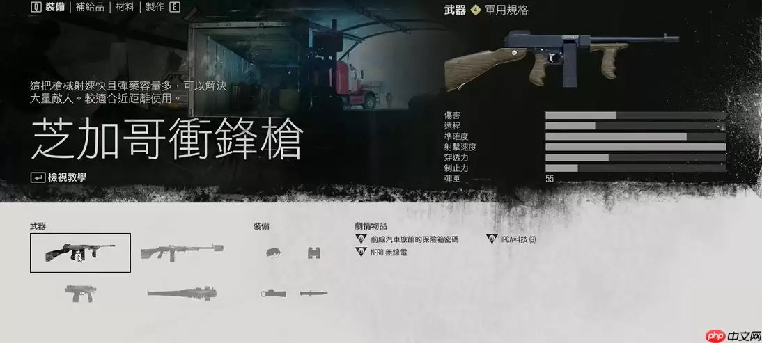 《消逝的光芒2》传说武器完整入手指南：火力解锁的终极秘密