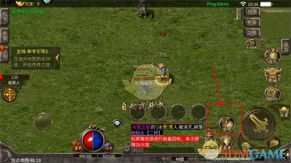 《仙域传奇》打金技巧攻略