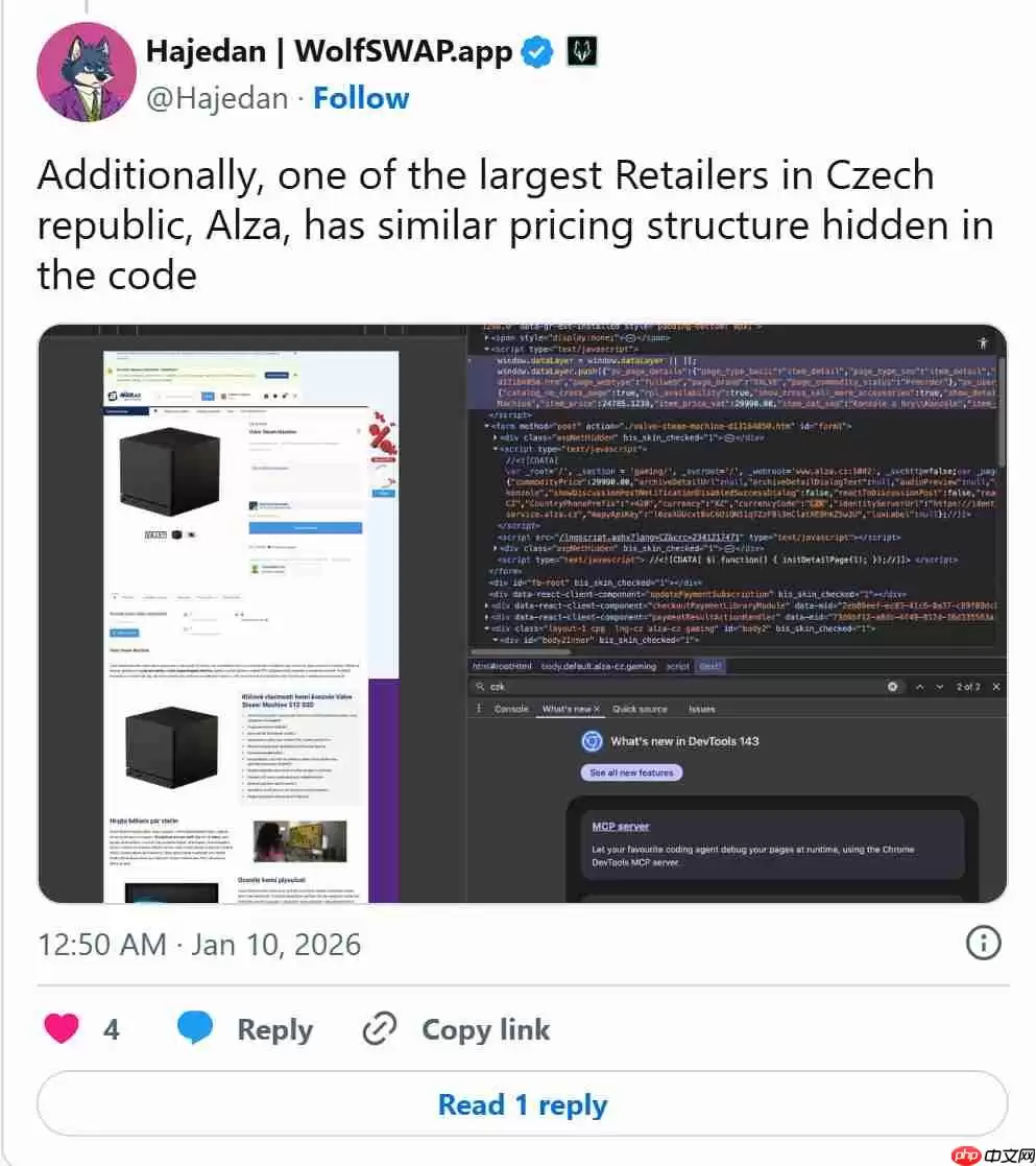 Steam Machine售价遭零售商泄露：或逼近1000美元