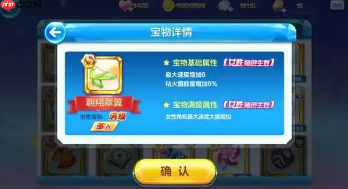 速通秘笈!竞速宝物巅峰组合让你遥遥领先