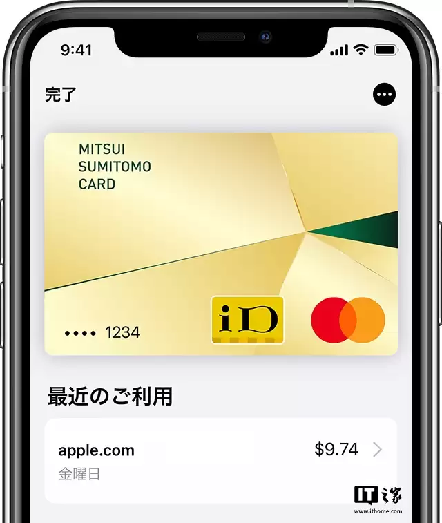 招商银行客服称旗下Visa信用卡1月15日起可添加至苹果ApplePay