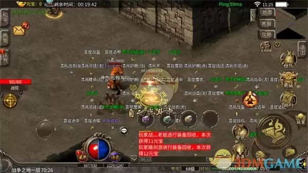 《仙域传奇》打金技巧攻略