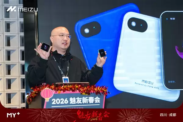 魅族22 Next AI小方块发布：4英寸迷你机身 AI时代的全新物种