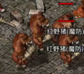 《地鼠传奇》焰火屠魔攻略