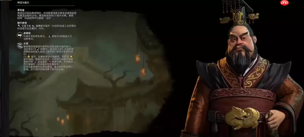 秦始皇的神谕速成法:奇观加速狂魔的伟人银行指南