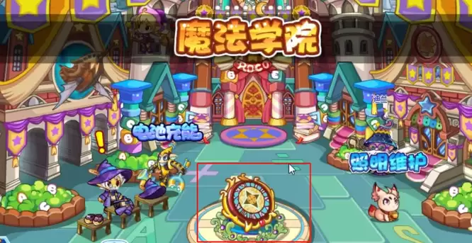 洛克王国竞技场大厅入口在哪2026