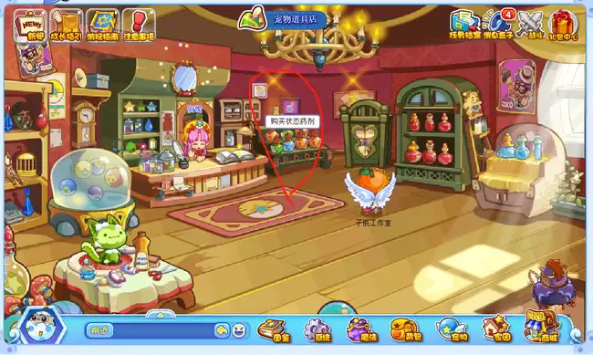 洛克王国在哪买纯淨水2026