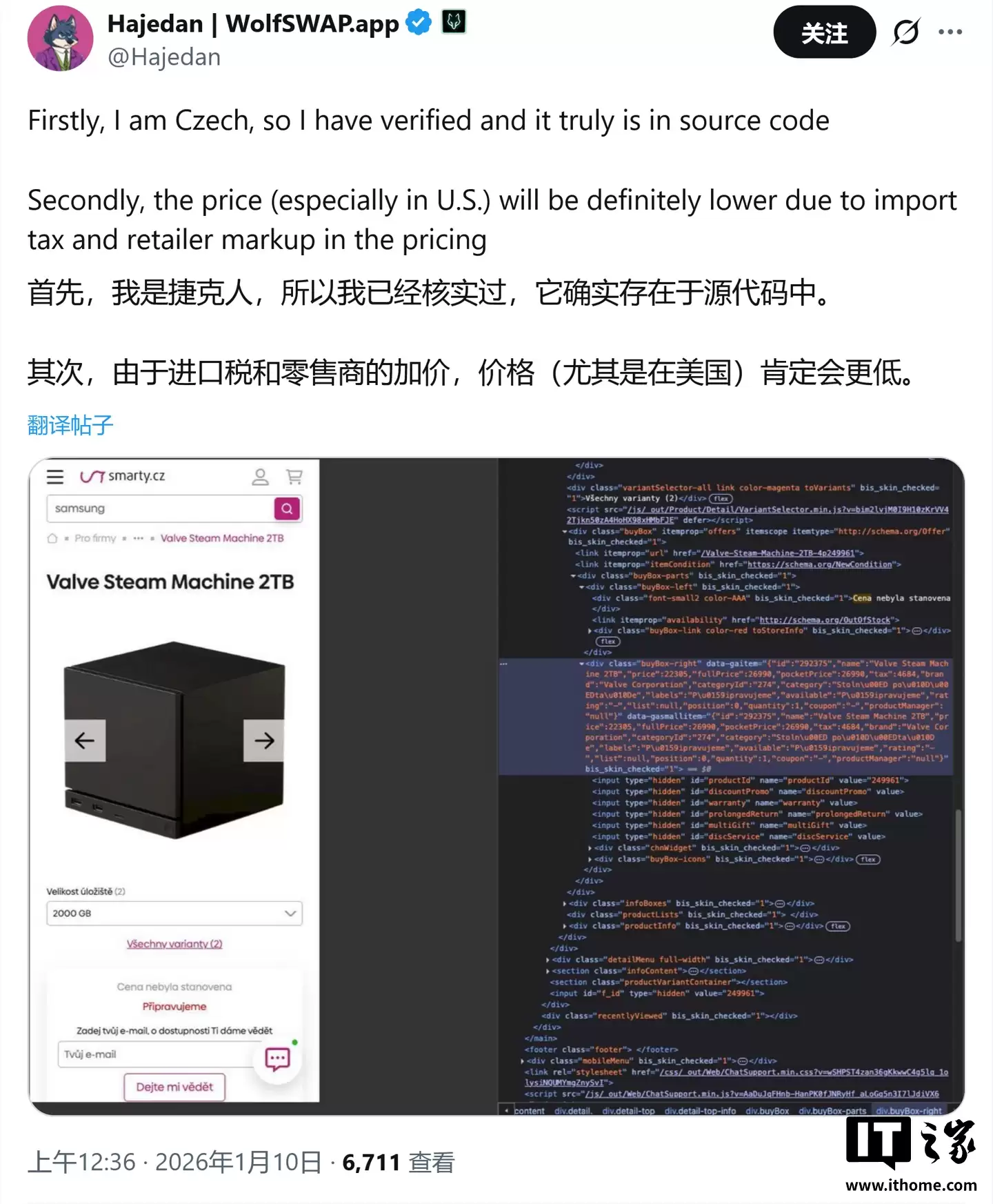 Valve Steam Machine 价格首曝:512GB 版售 19826 捷克克朗