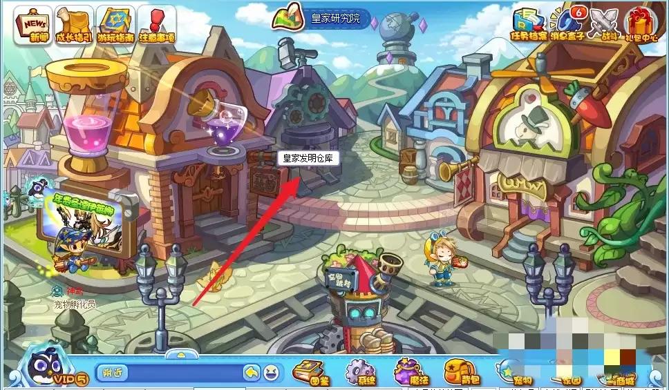 洛克王国性格修改的地方在哪2026