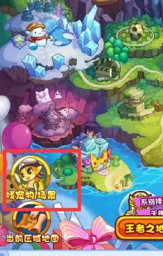 洛克王国技术研究室在怎么去2026