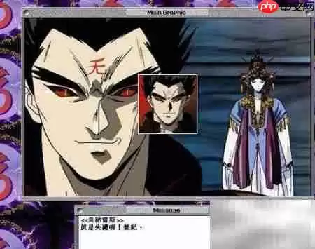 三只眼攻略全解析