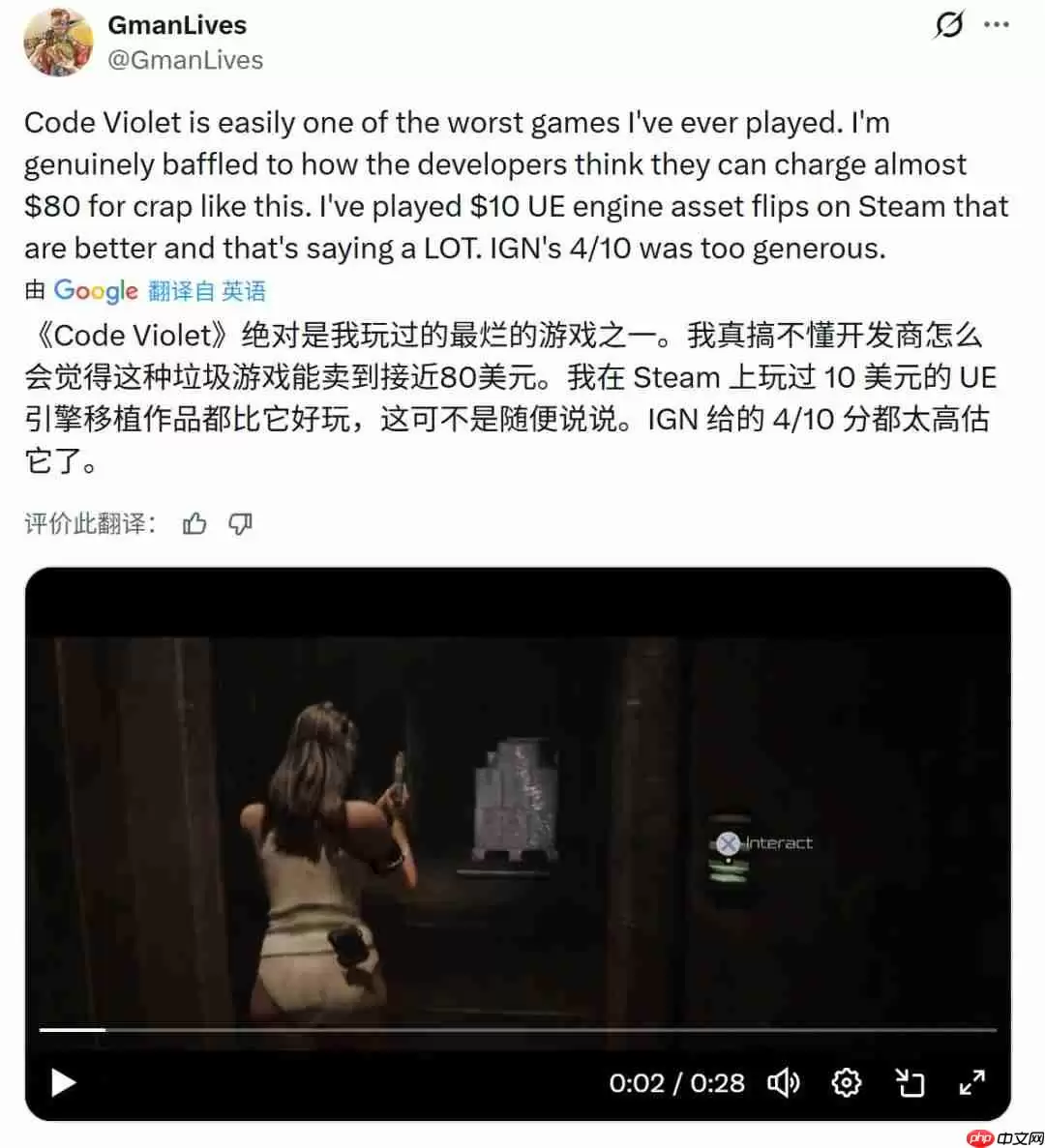 《Code Violet》评分只有4分 被网友戏称最烂PS5独占