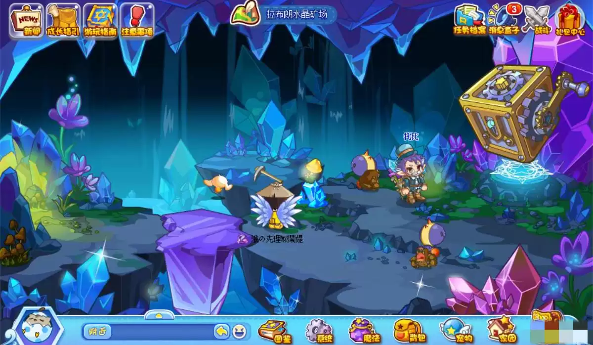 洛克王国拉布郎水晶矿场在哪里怎么去2026