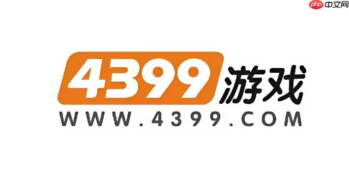 4399小游戏在线观看免费 4399小游戏在线观看免费入口