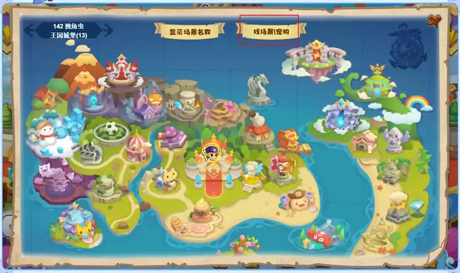 洛克王国失落之塔在哪怎么去2026