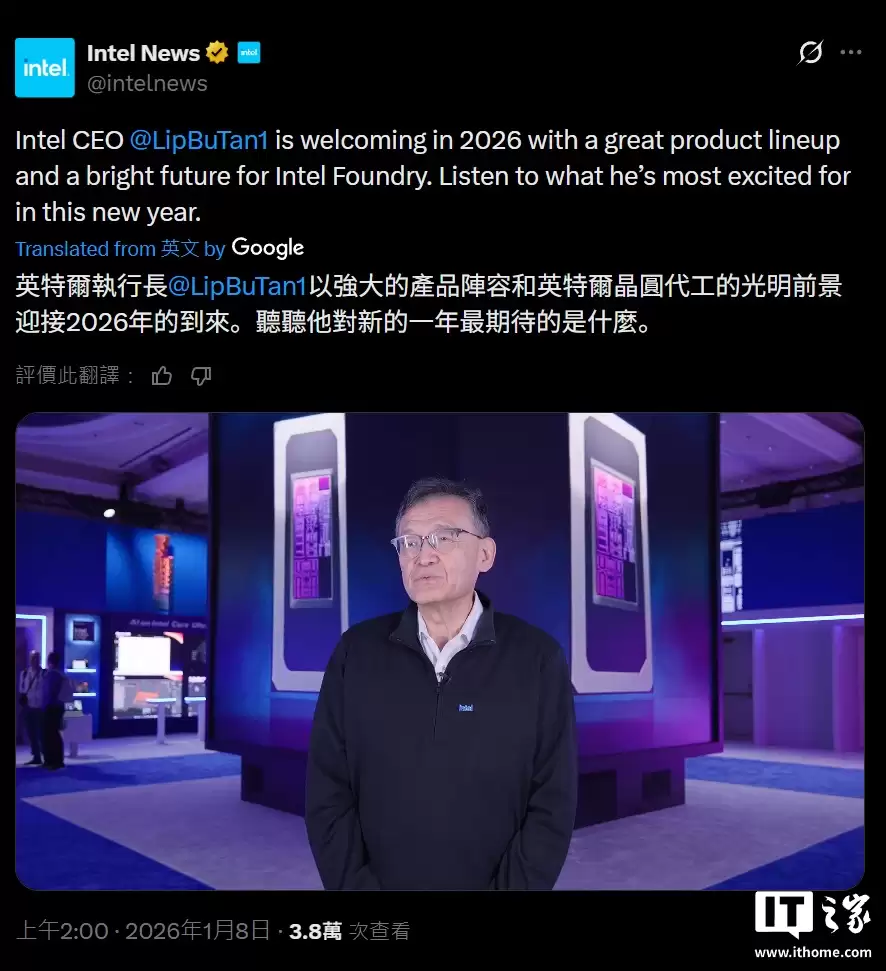 陈立武称英特尔正大力进军14A领域,暗示已争取到外部客户