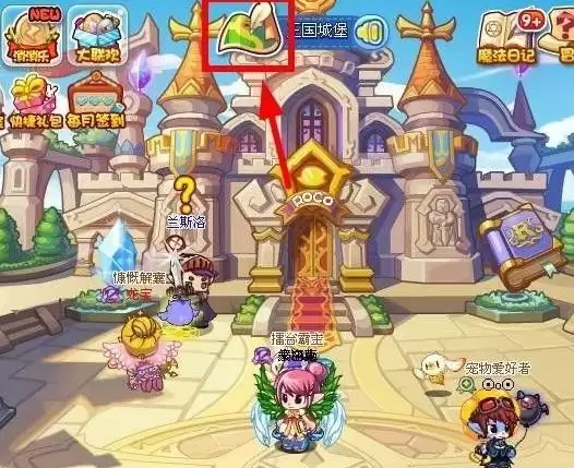 洛克王国漂浮宫殿在哪2026