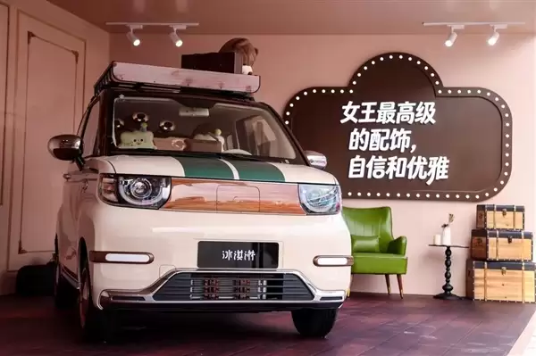 3.4万元起！2026款奇瑞QQ冰淇淋上市：支持深度定制