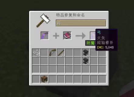 我的世界附魔弓可以修复吗2026