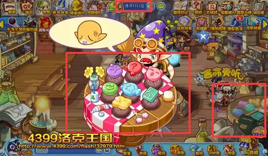 洛克王国换表情在哪2026