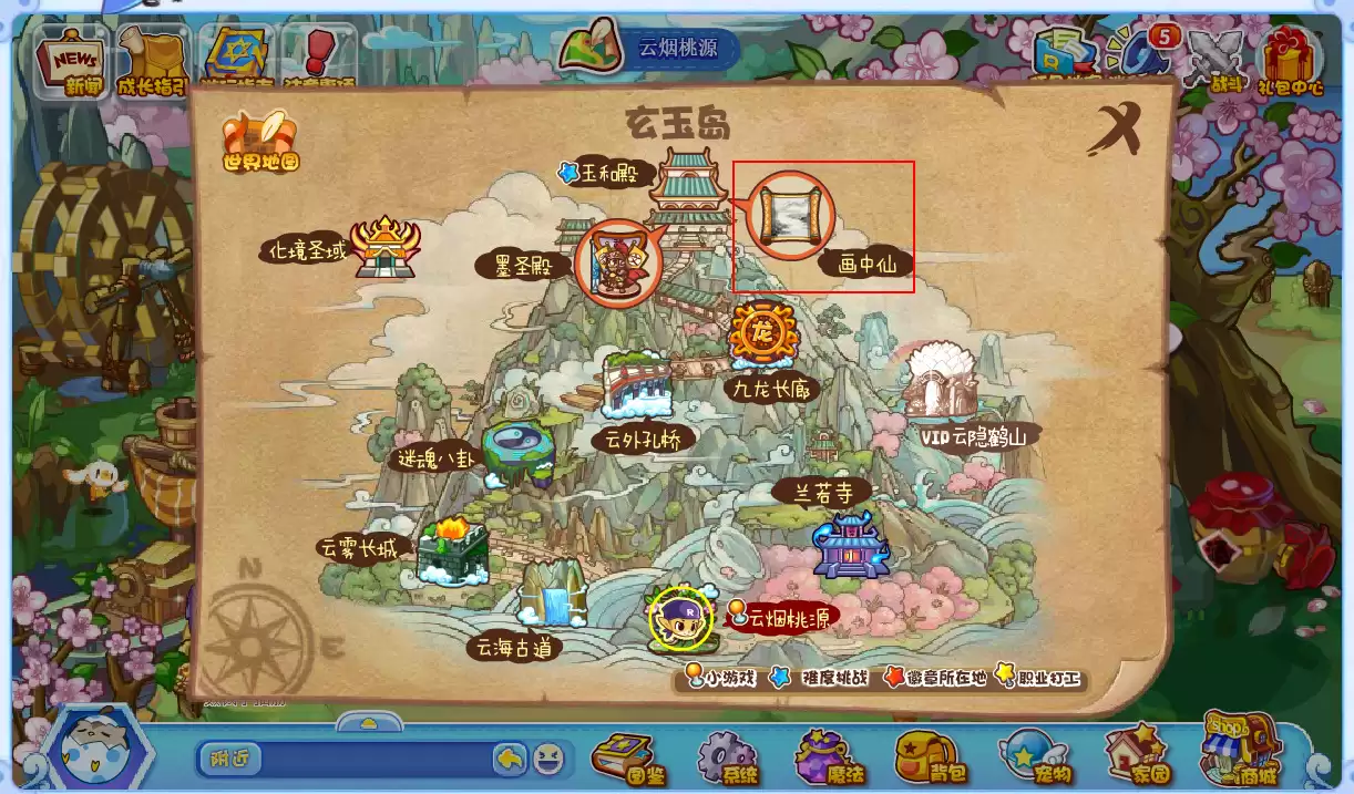 洛克王国山海秘境在哪怎么去2026