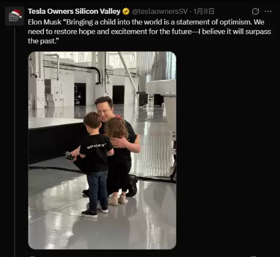 马斯克和女高管生双胞胎 起名灵感是《艾尔登法环》《指环王》