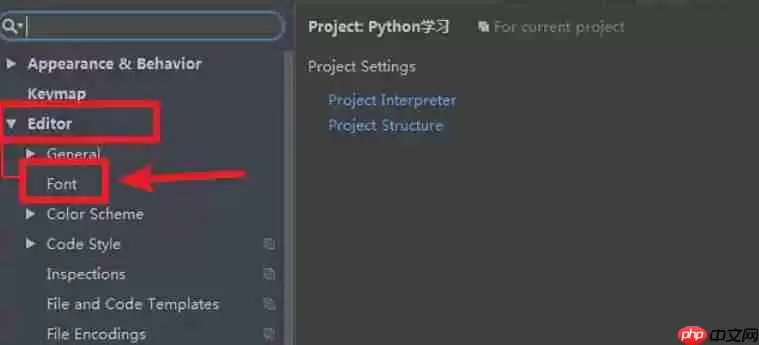 pycharm怎么改中文字体-pycharm改中文字体的方法