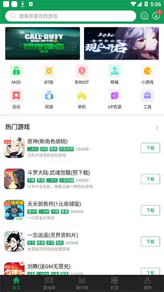 7743游戏盒子官网入口链接