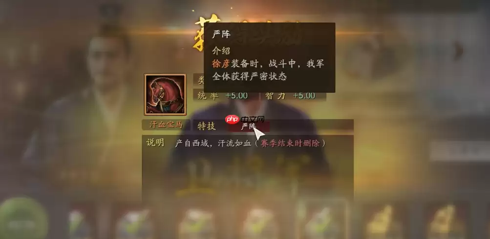 战马运输终极指南 武将战力飙升关键策略