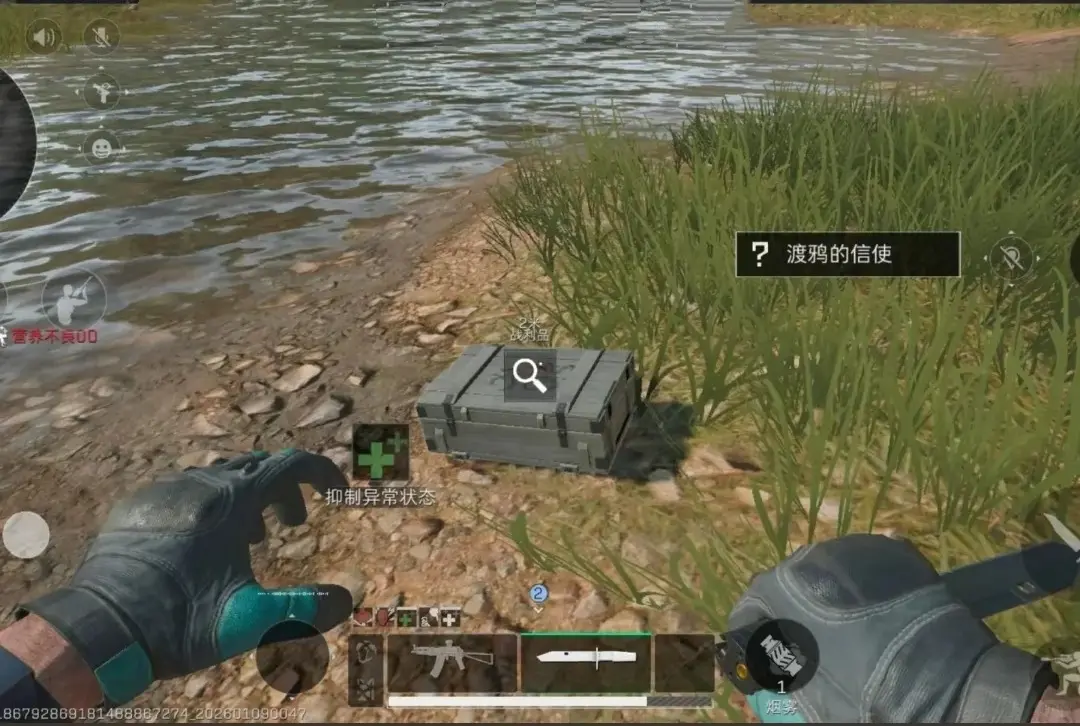 三角洲行动长弓溪谷阿萨拉送信小队在哪