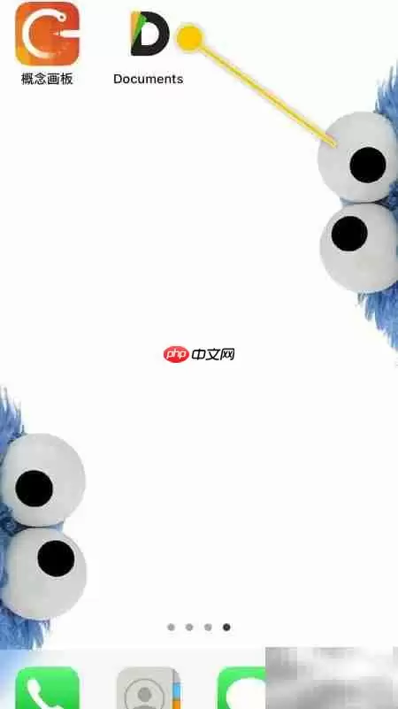 Documents更换首选扫描技术指南