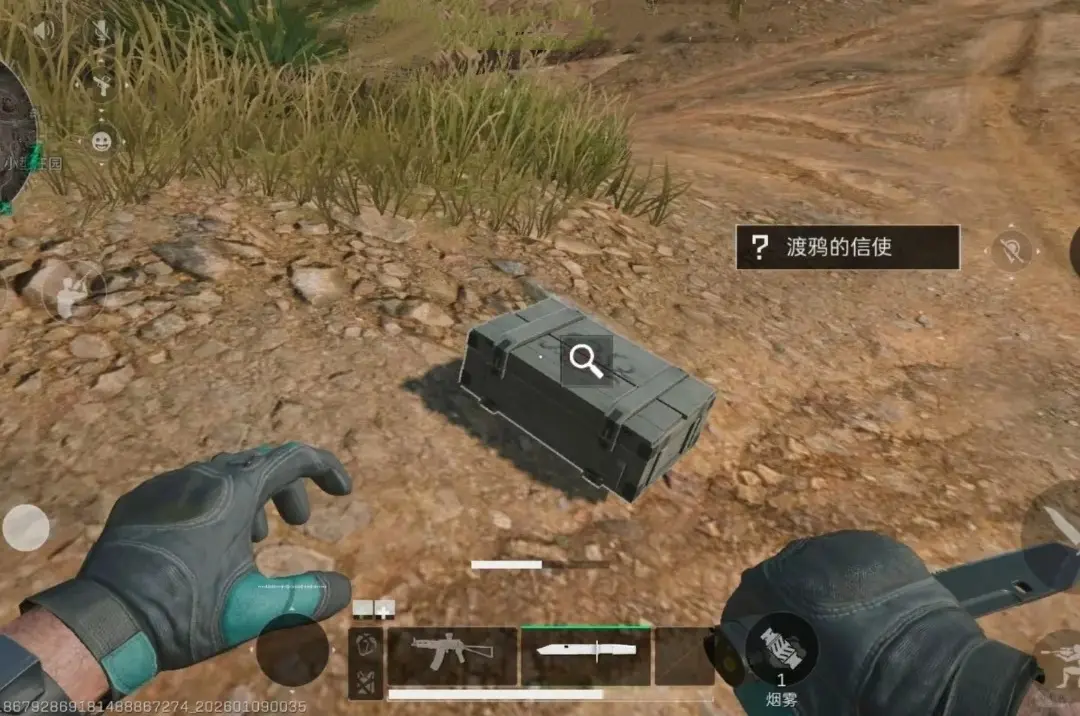 三角洲行动长弓溪谷阿萨拉送信小队在哪