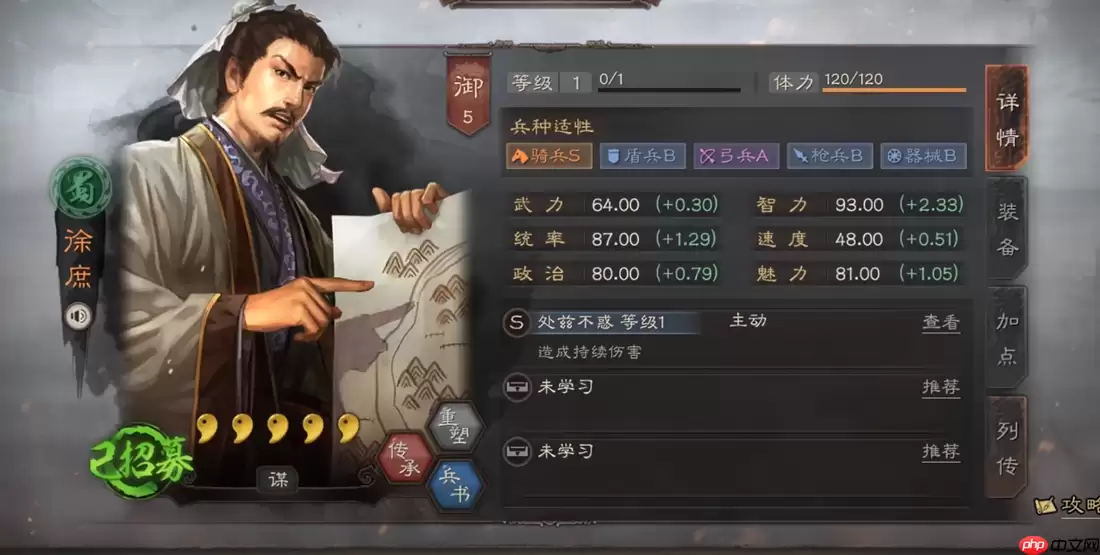 骑骑智囊徐庶全攻略：多段控伤，蜀智核心绽放战场