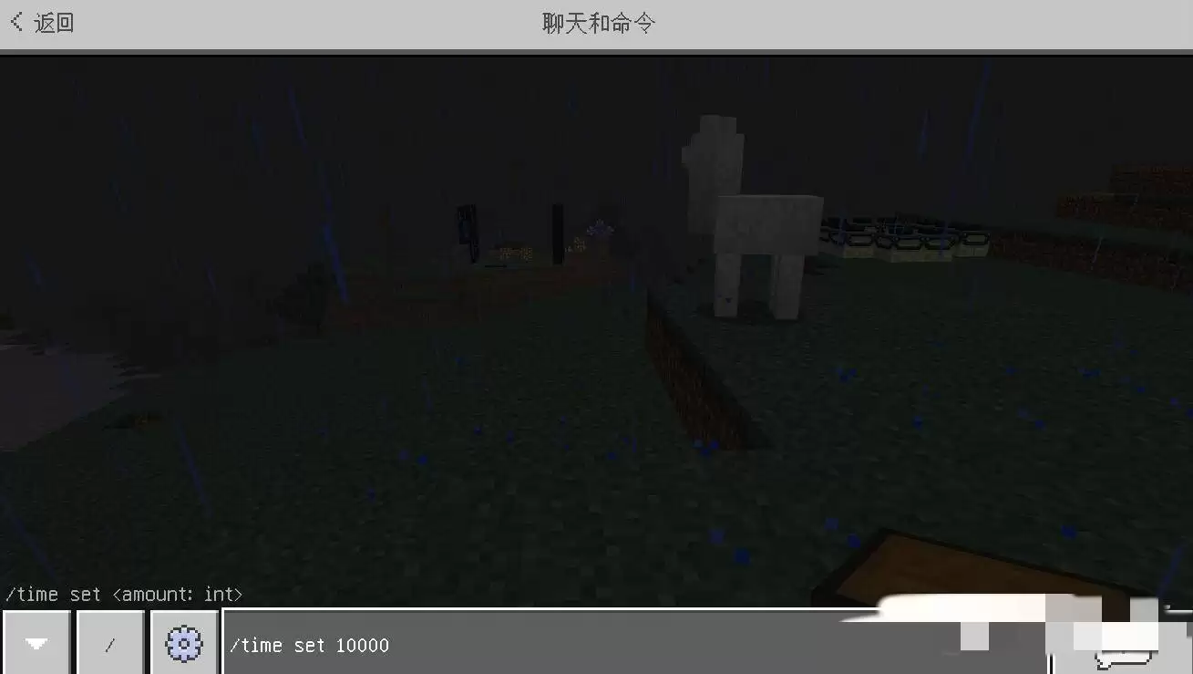 我的世界修改时间的指令代码怎么用2026
