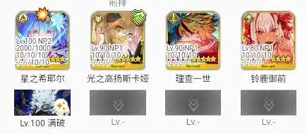 fgo国服理查一世技能宝具强度介绍-fgo国服理查一世技能宝具怎么样