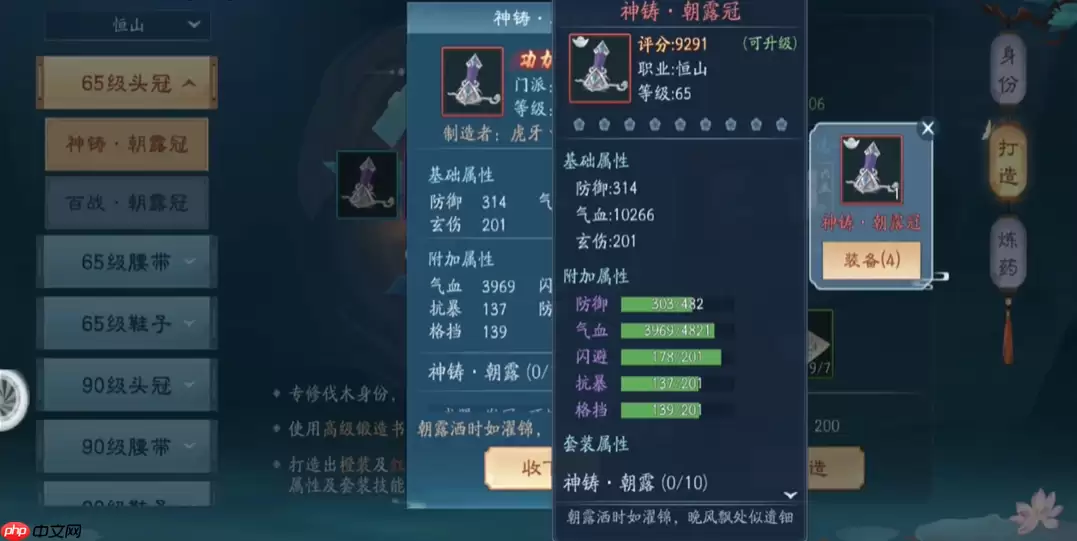 终极装备打造指南在游戏中飙升战力天花板