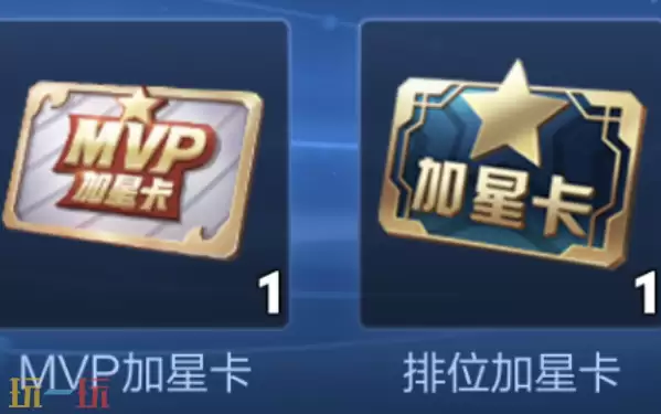 王者荣耀S42赛季 王者荣耀S42排位赛道具规则调整