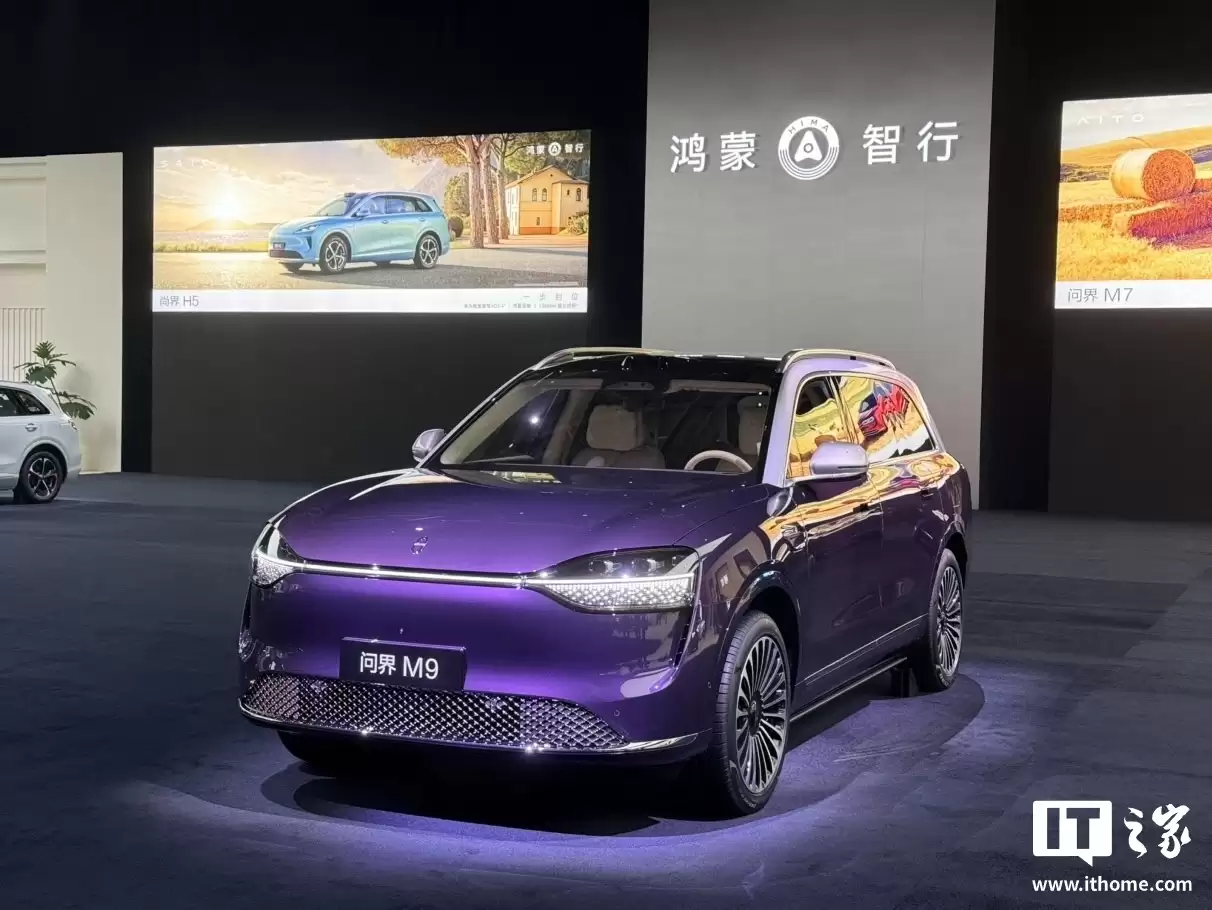 鸿蒙智行问界汽车百万里程碑将至,消息称官方将举行第100万辆整车下线仪式