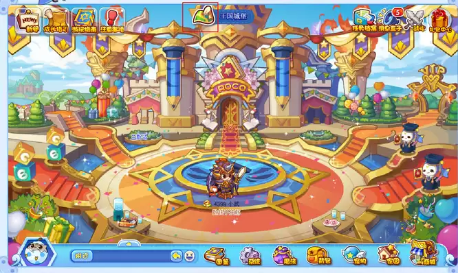 洛克王国云烟桃源位置在哪2026