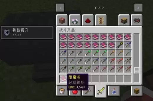 我的世界附魔弓可以修复吗2026