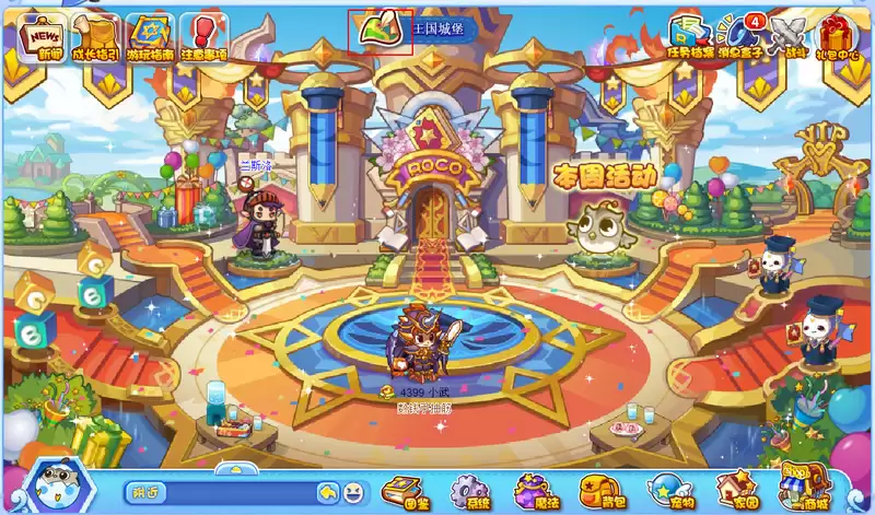 洛克王国勇者训练馆在哪里2026