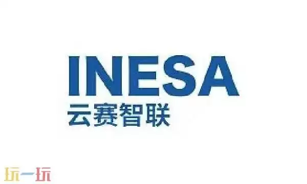 云赛智联官网站址 云赛智联是什么平台