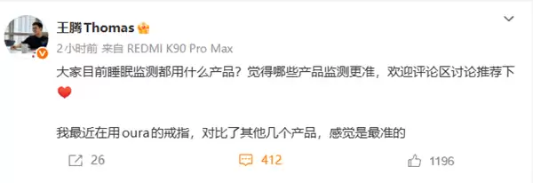 离开小米正式创业 王腾回应简历投递回复时间：尽量下周都回复